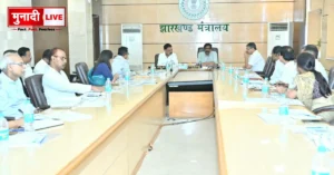 Jharkhand Higher Education Review 2026