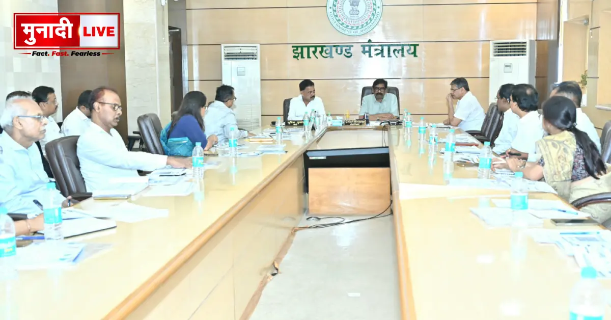 Jharkhand Higher Education Review 2026