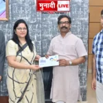 Jharkhand National Stakeholders Consultation