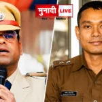 Jharkhand Police Reshuffle