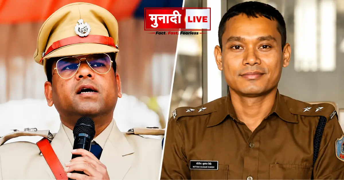 Jharkhand Police Reshuffle