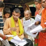 Jharkhand SIR 2026 Enumeration Form