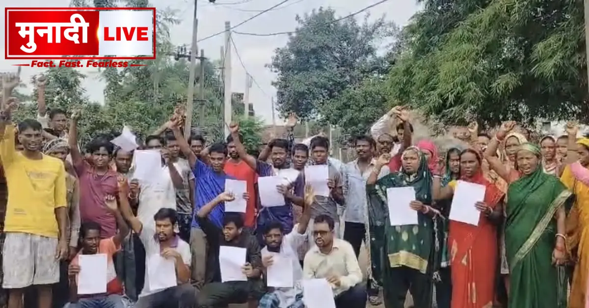 Jharkhand Bijli Vibhag