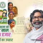 Maiyan Samman Yojana Payment