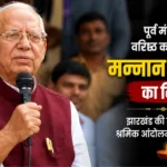 Mannan Mallik