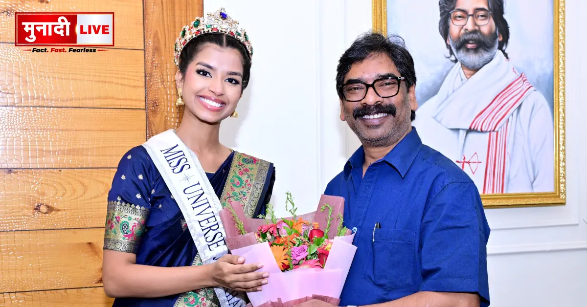 Miss Universe Jharkhand 2026