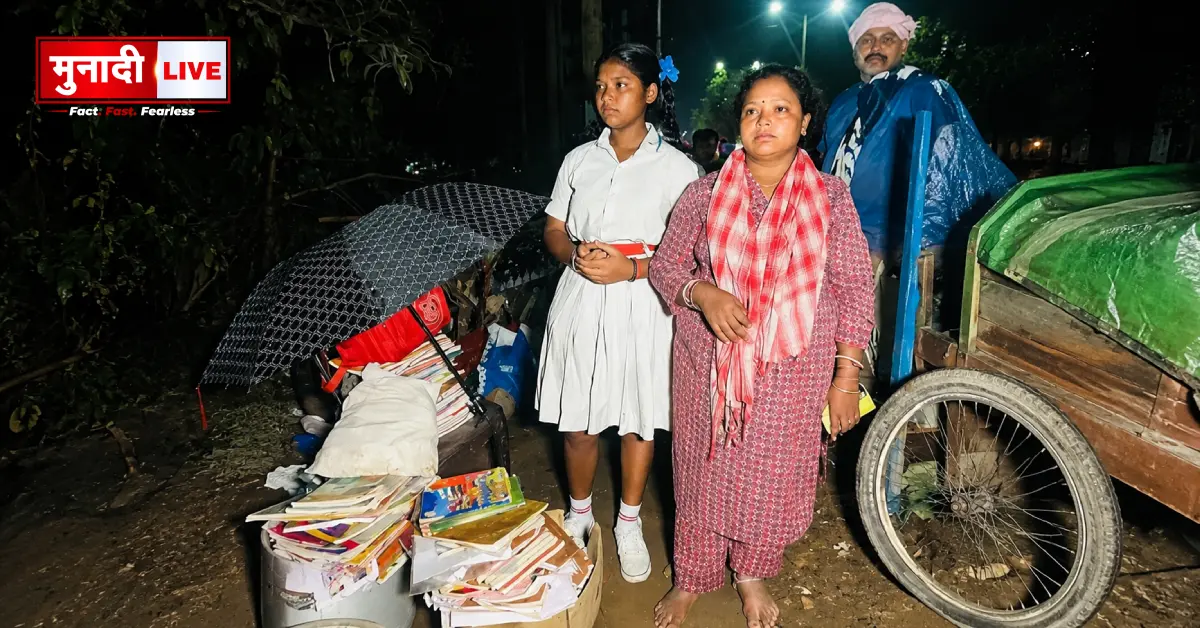Municipal Corporation Action
