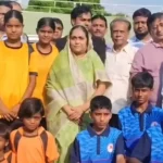 Pakur RJ Stadium