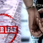 Paper Leak Law Amendment