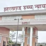 Para-teacher pension