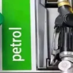Petrol Diesel Price Cut