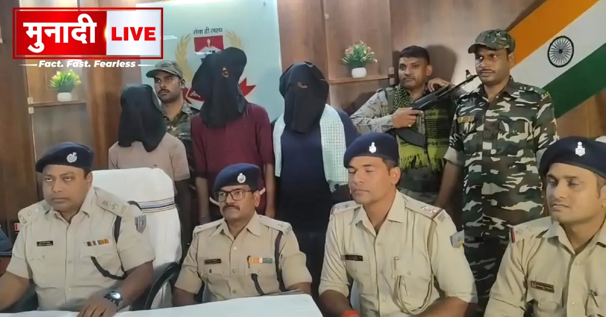 Rahul dubey gang