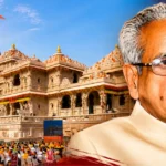 Ram Mandir donation theft