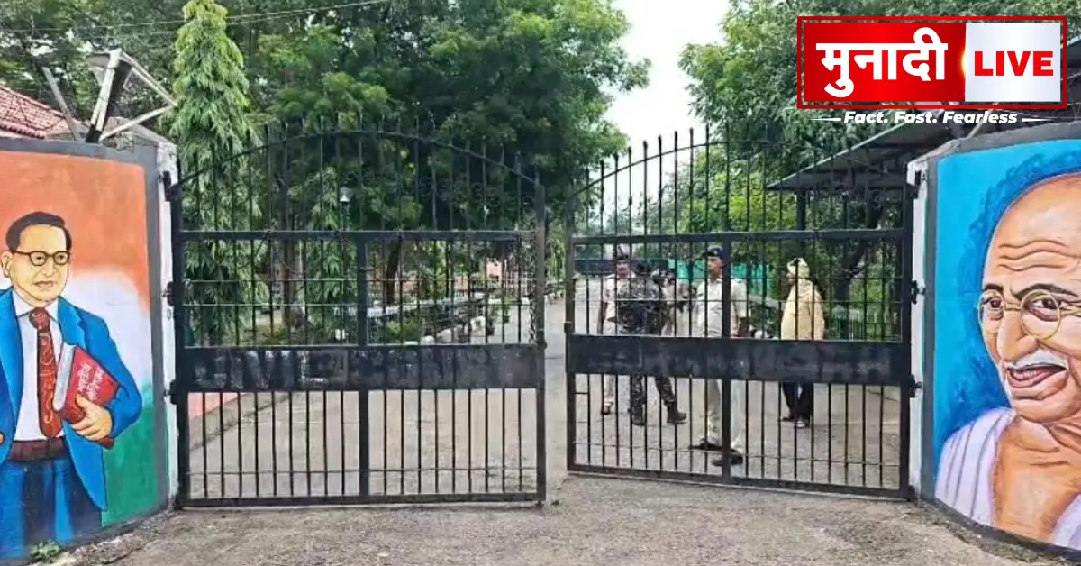 Ramgarh court bomb threat