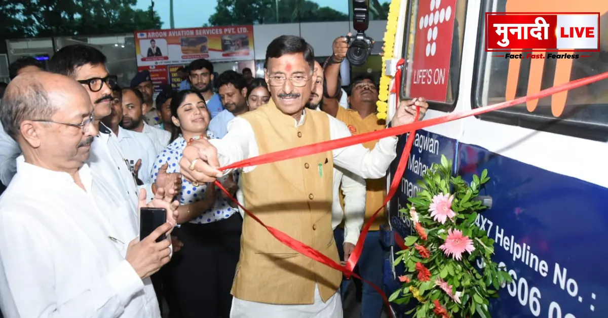 Ranchi Airport medical facility