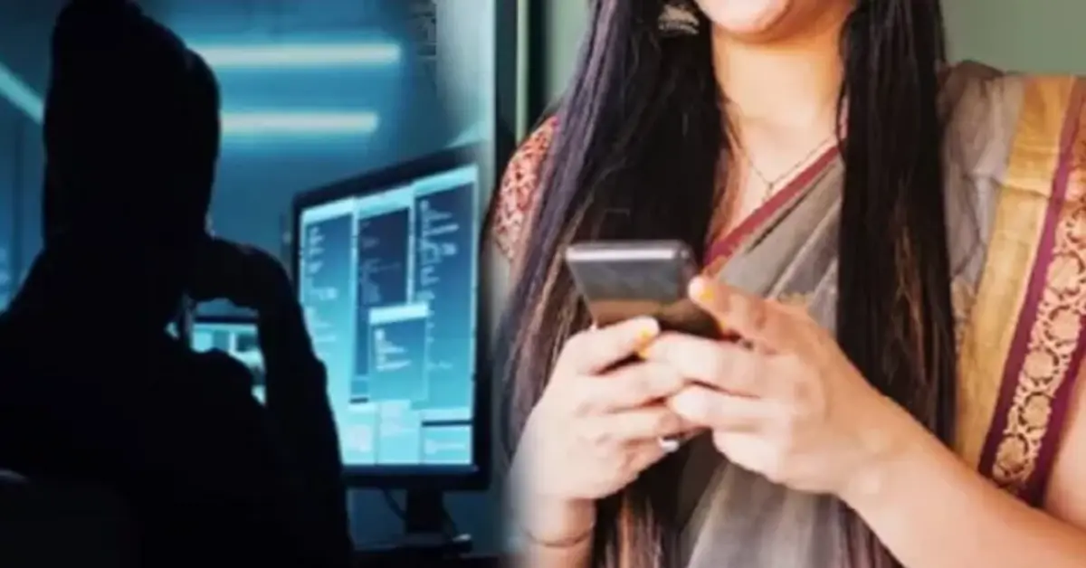 Ranchi Cyber __Fraud