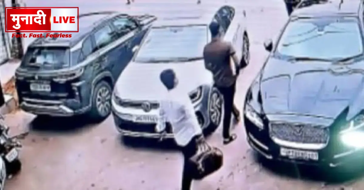 Ranchi Multi-Crore Theft Case