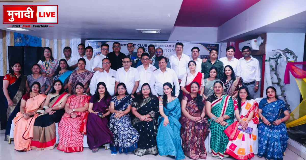 Rotary club of ramgarh city