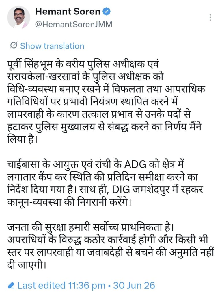 WhatsApp Image 2026 07 01 at 7.38.58 AM
