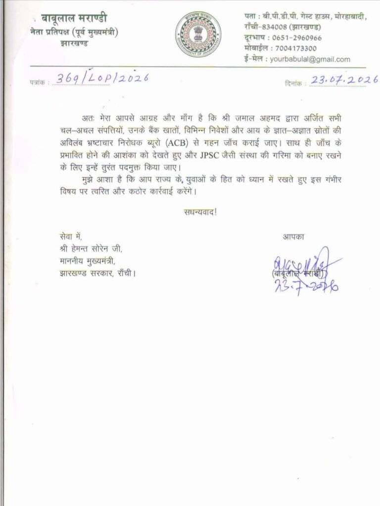 WhatsApp Image 2026 07 24 at 2.59.27 PM