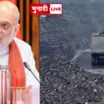 Zero Coal Leakage Plan