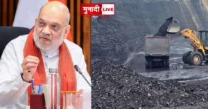 Zero Coal Leakage Plan