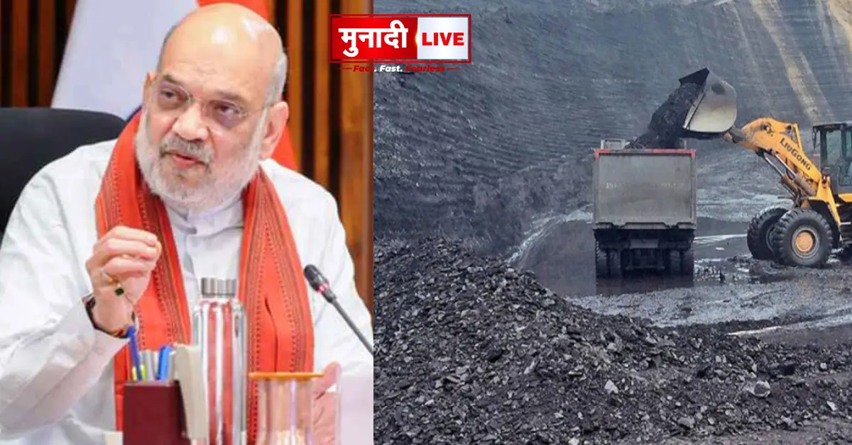 Zero Coal Leakage Plan