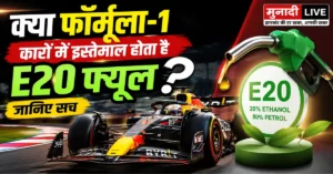 ethanol petrol
