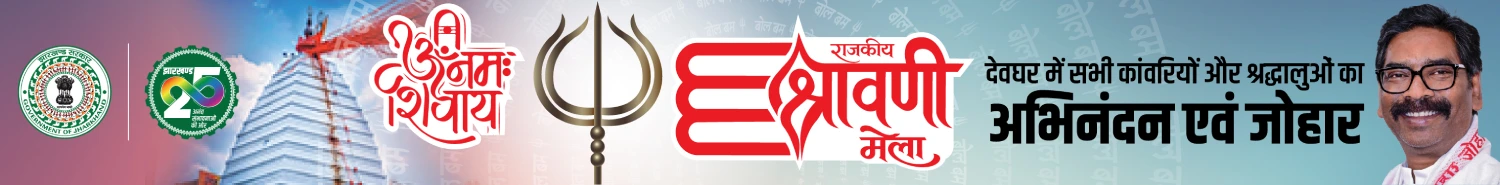mela