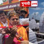 shravani-mela
