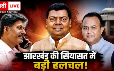 ACB Jharkhand