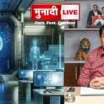 AI lab jharkhand