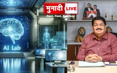 AI lab jharkhand