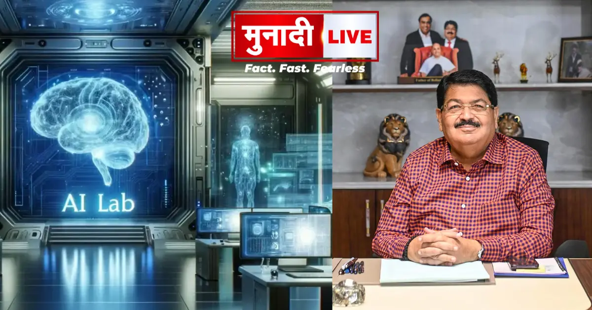AI lab jharkhand