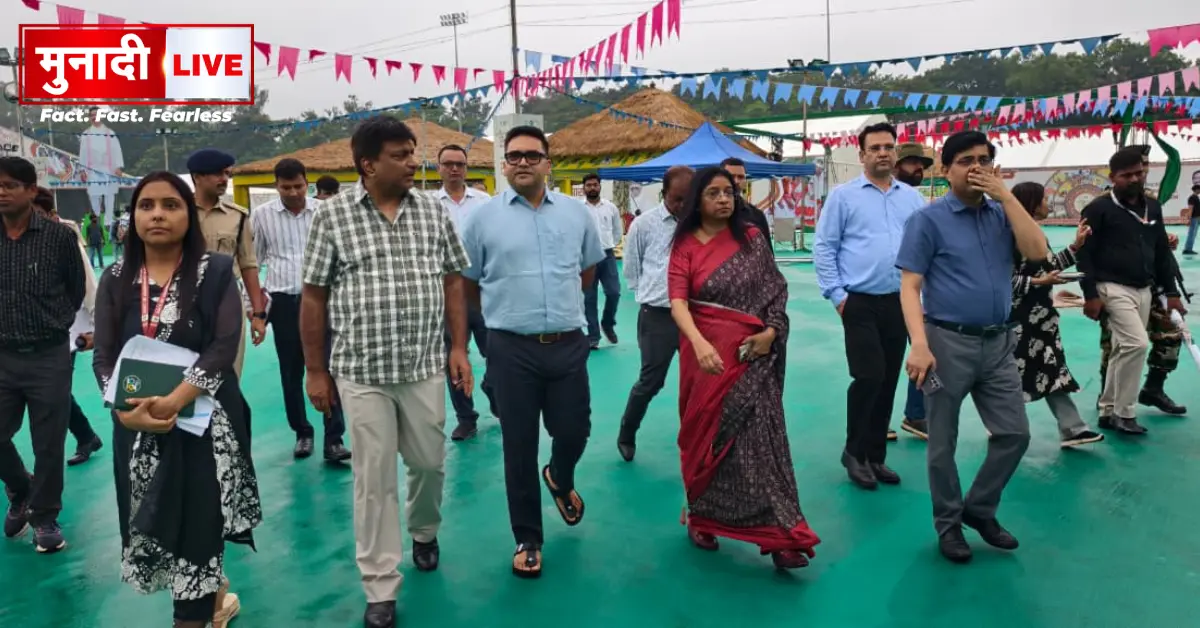 Adiivasi Mahotsav