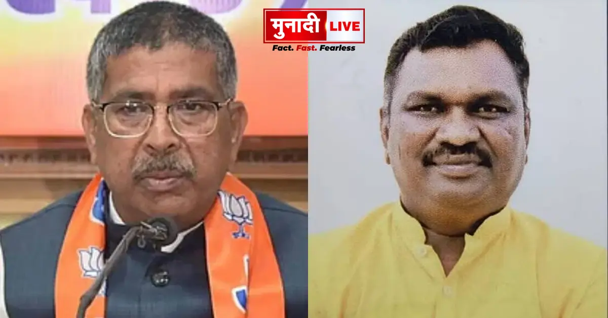 Aditya Sahu House Arrest
