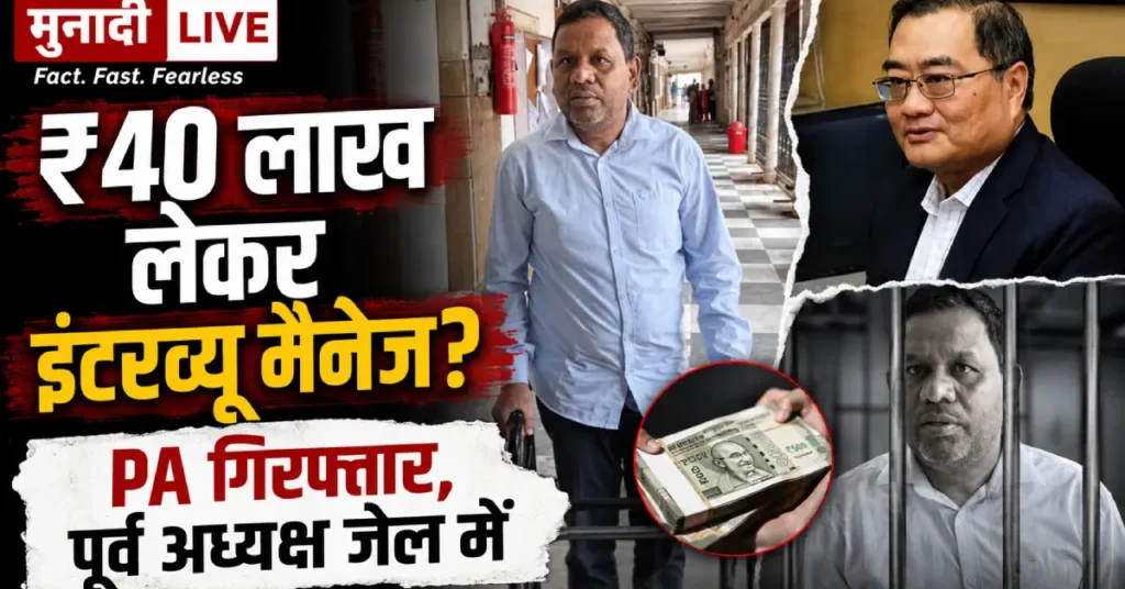 Ajita Bhattacharya PA