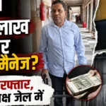 Ajita Bhattacharya PA