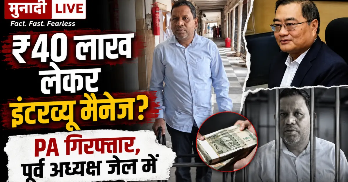 Ajita Bhattacharya PA