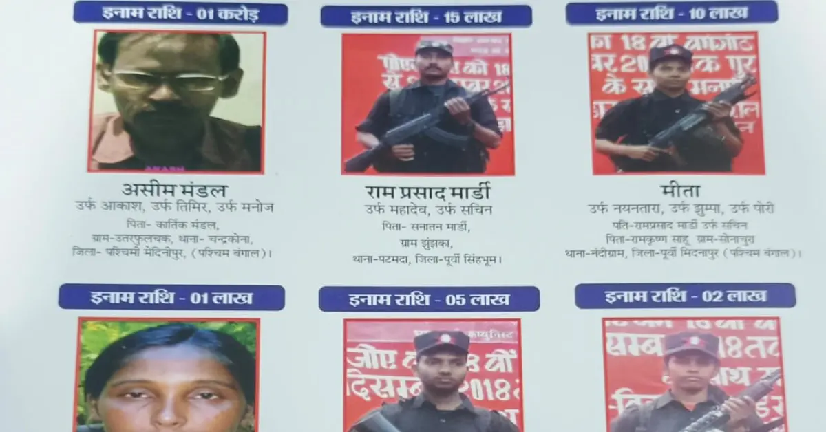 Asim Mandal Naxalite