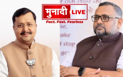 BJP NEW COMMITEE