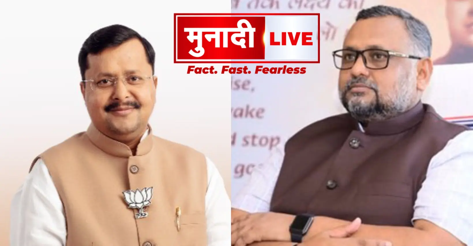BJP NEW COMMITEE