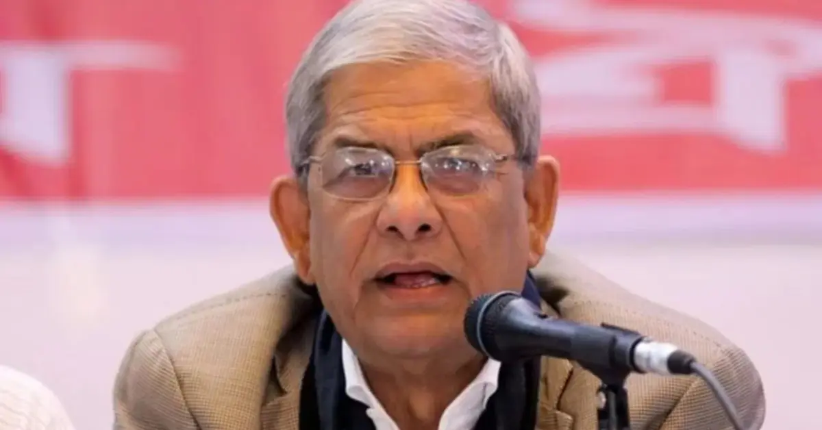 Bangladesh New President