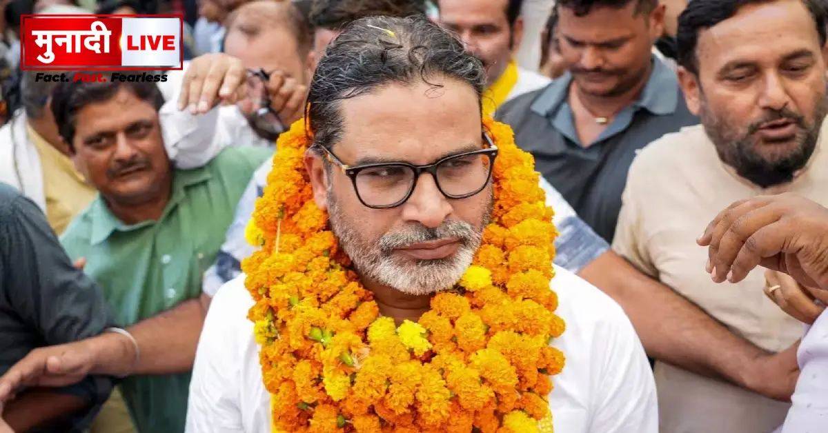 Bankipur Bypoll