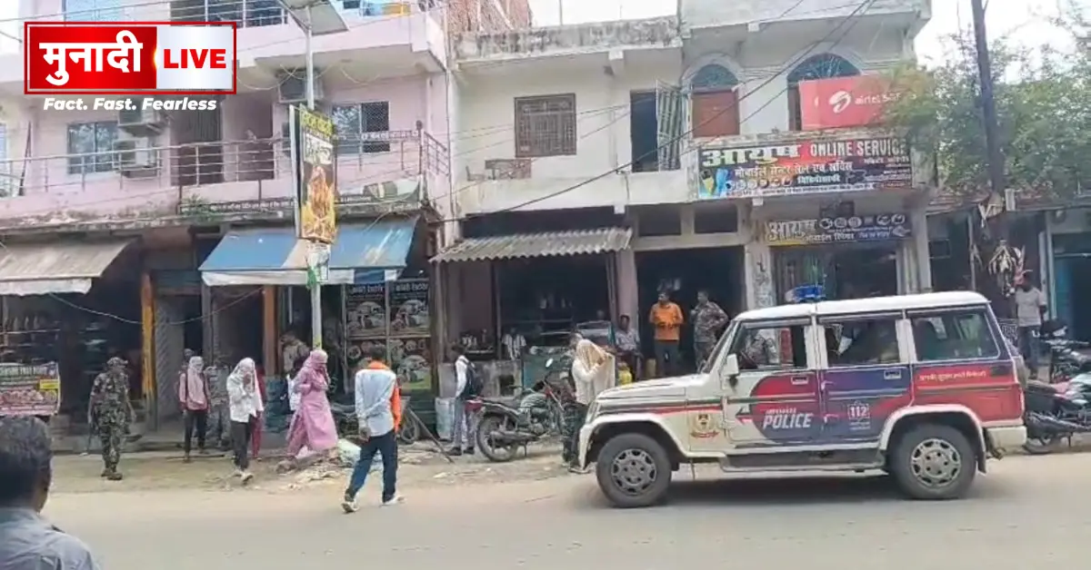 Chatra Restaurant Raid