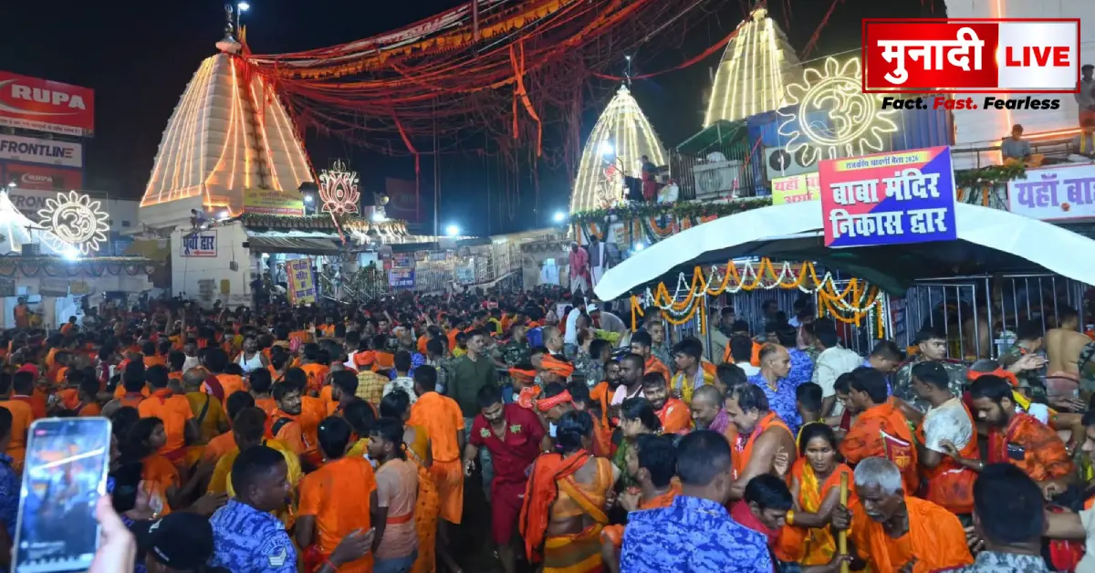 Deoghar Kanwariya
