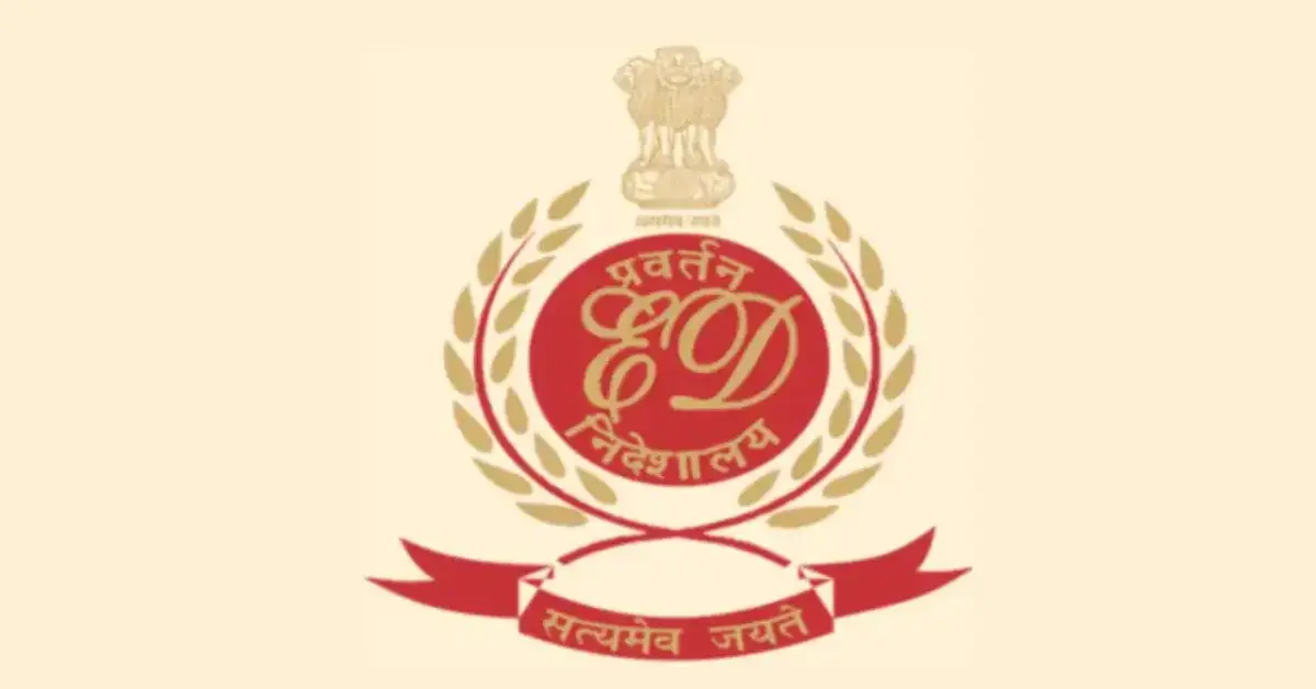 Dhanbad Post Office Scam