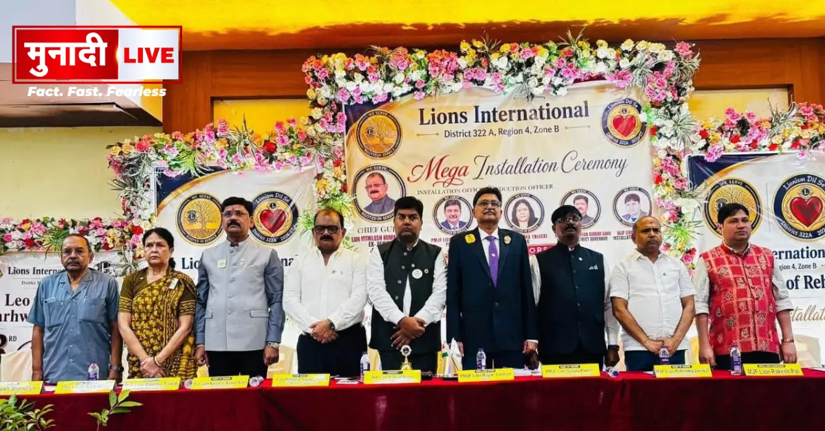 Gaarhwa Lions Club Ceremony