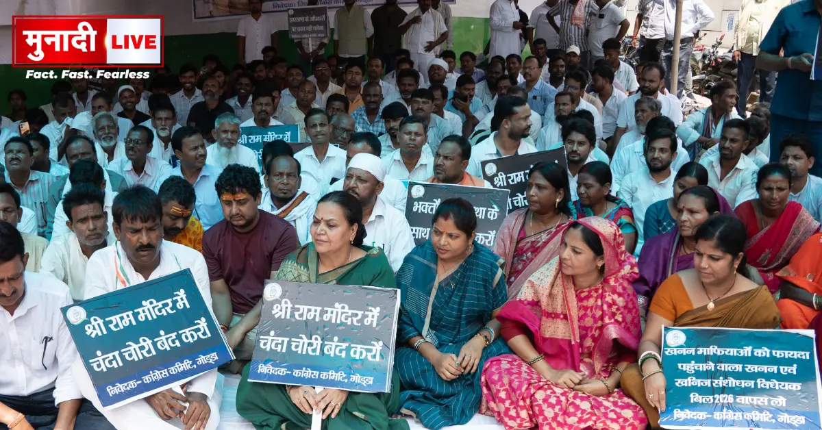 Godda Congress Protest