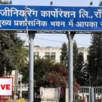 HEC ranchi central parliamentary Committee
